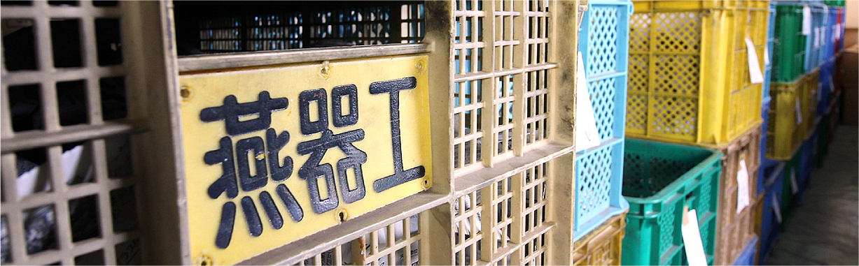 高品質・低価格